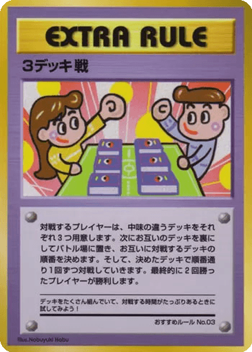 3 Deck Battle