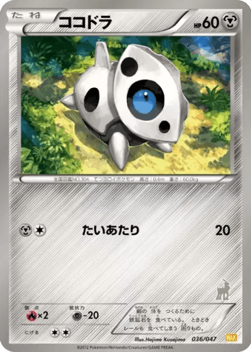 Aron