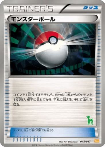 Poké Ball