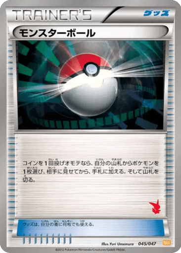 Poké Ball