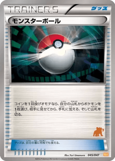 Poké Ball