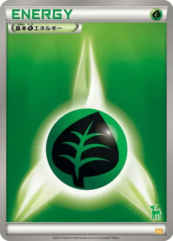 Grass Energy