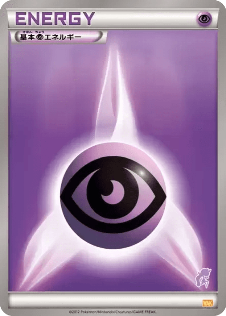 Psychic Energy