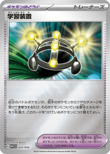 Exp. Share