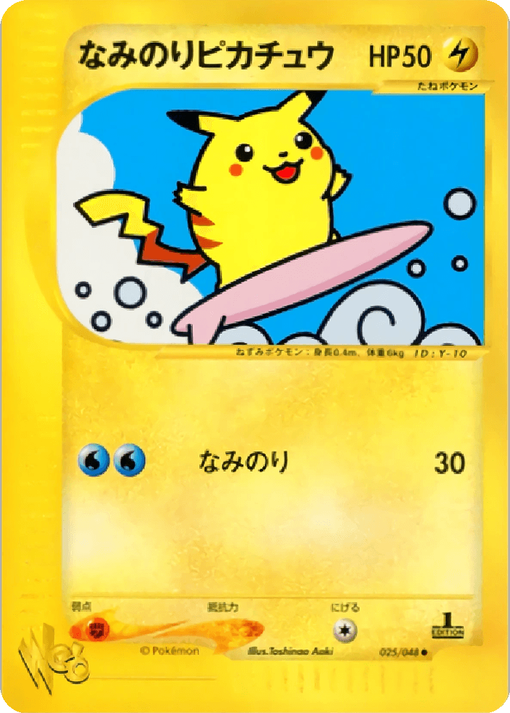 Surfing Pikachu