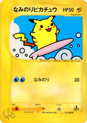 Surfing Pikachu