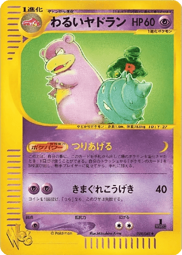 Dark Slowbro