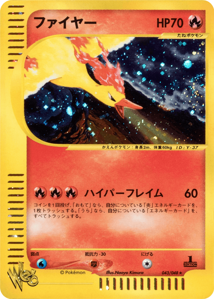Moltres