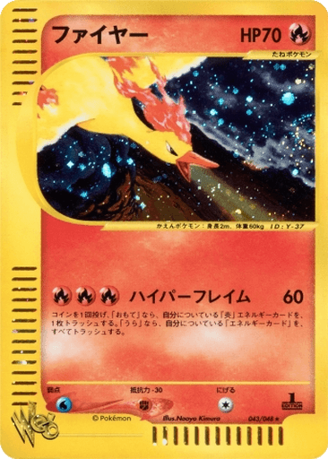 Moltres