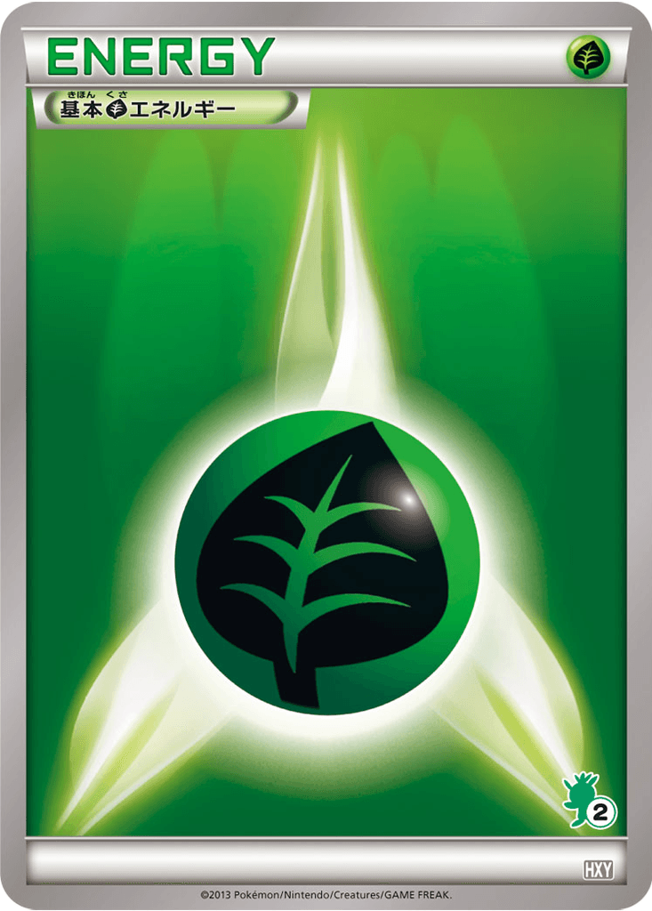 Grass Energy