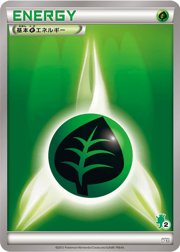 Grass Energy