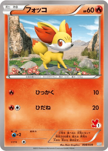 Fennekin