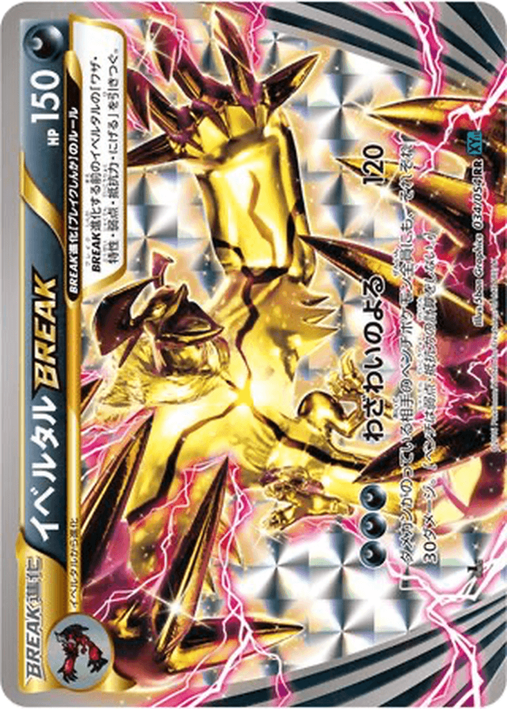 Yveltal BREAK