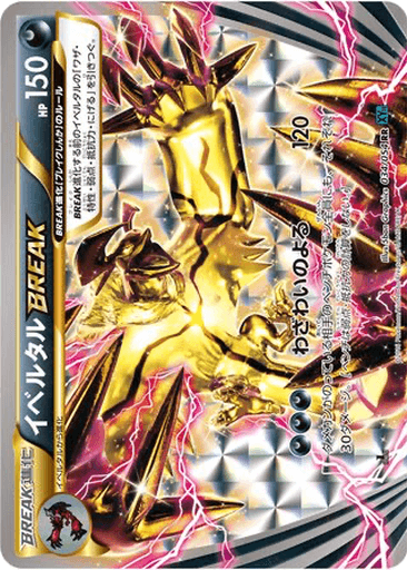 Yveltal BREAK