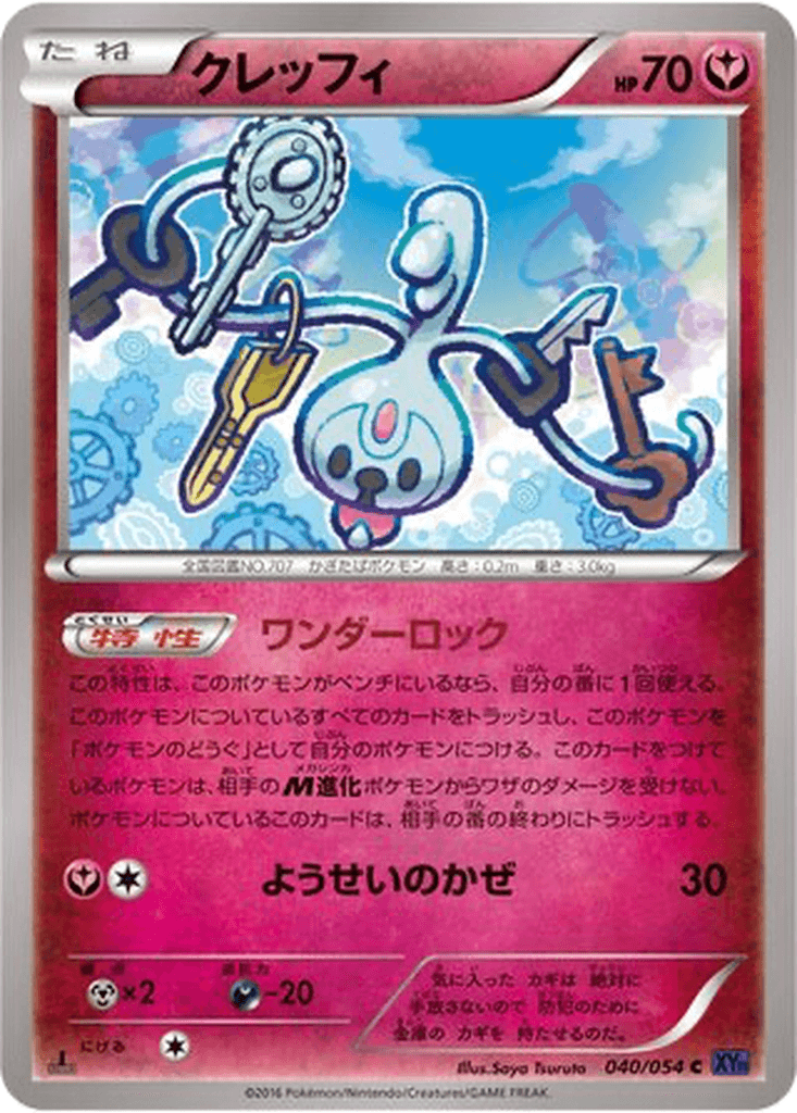 Klefki