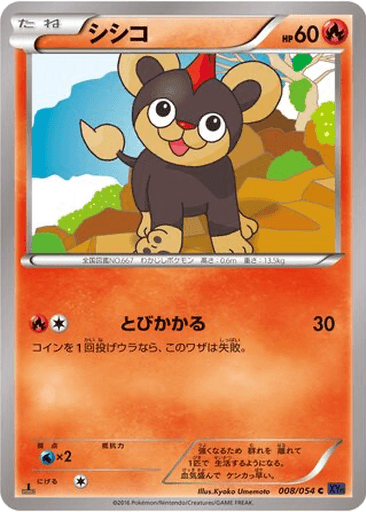 Litleo