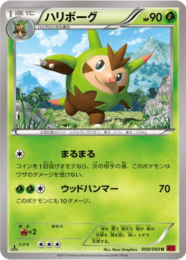 Quilladin