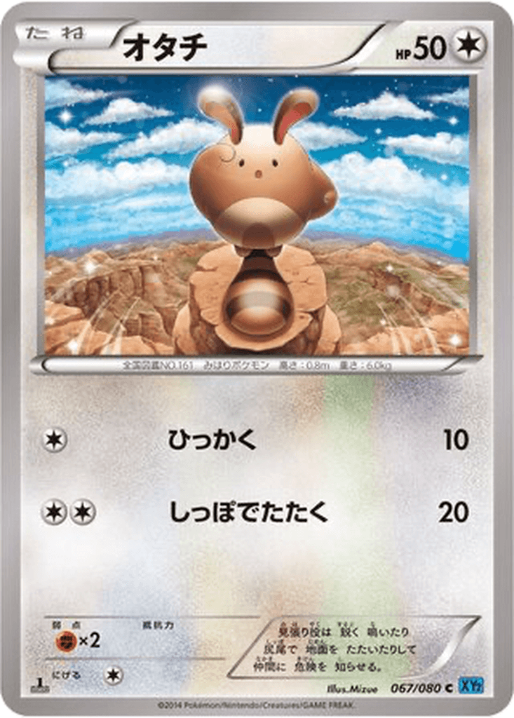 Sentret