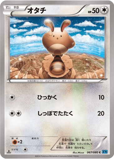 Sentret