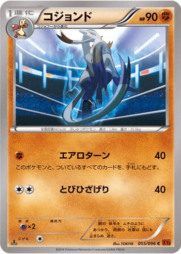 Mienshao
