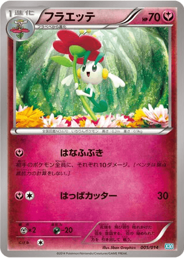 Floette