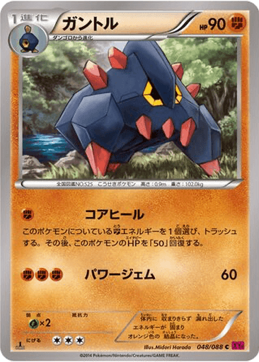 Boldore