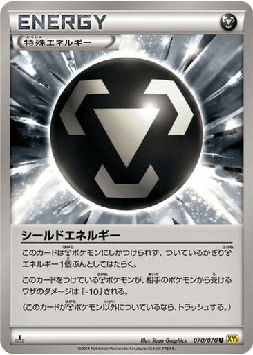 Shield Energy