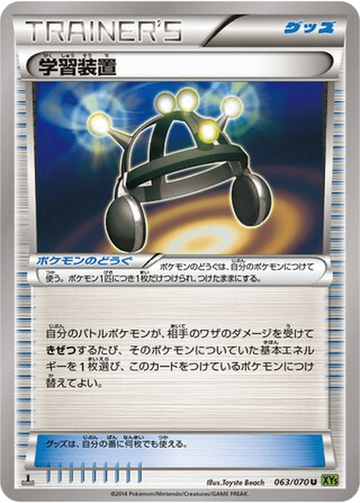 Exp. Share