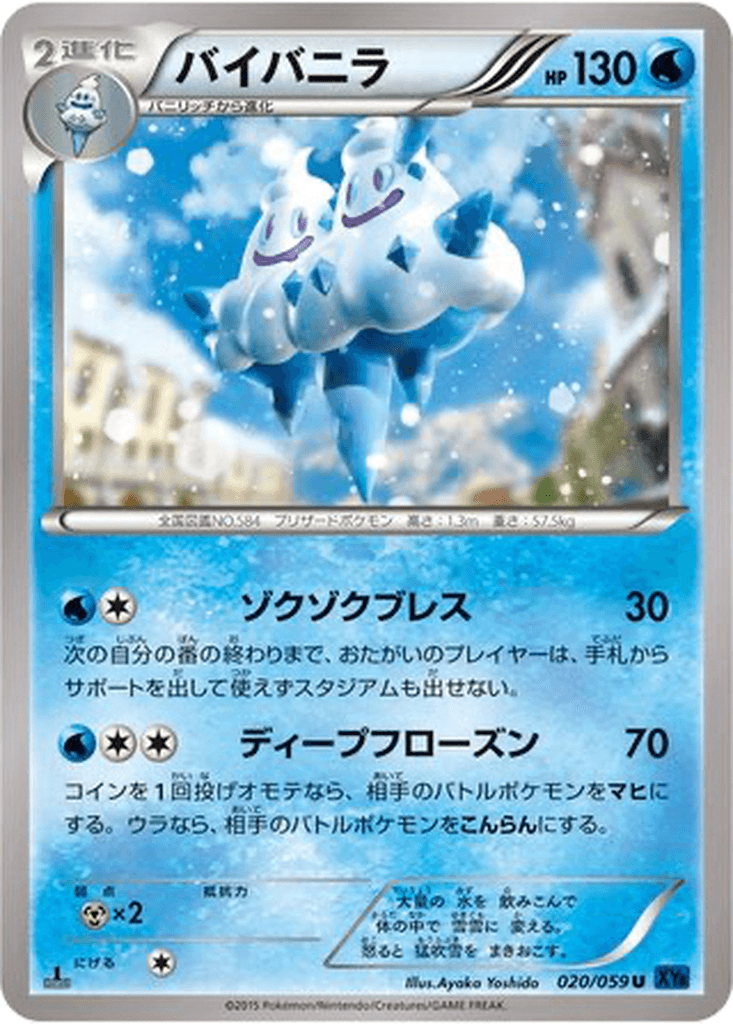 Vanilluxe