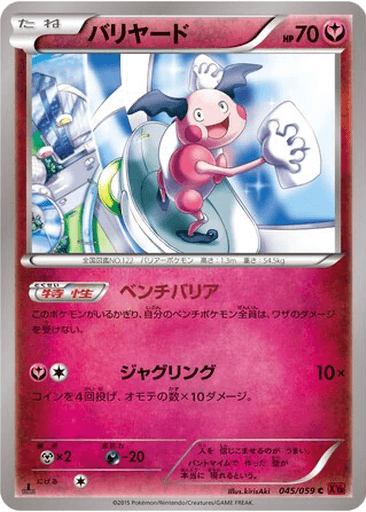 Mr. Mime