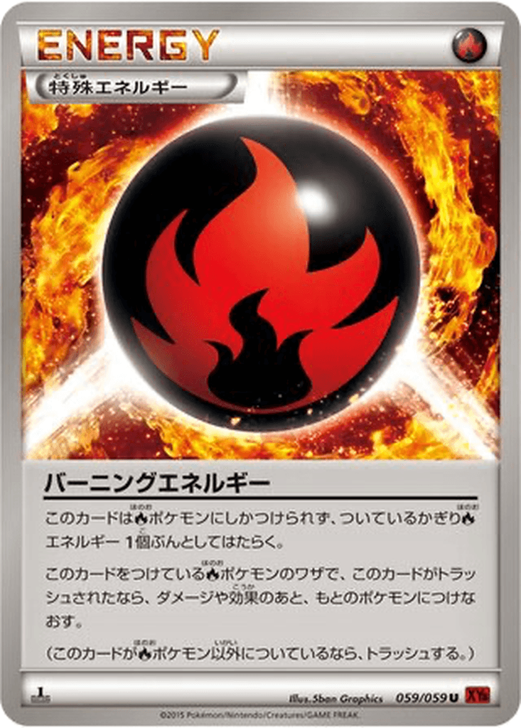 Burning Energy