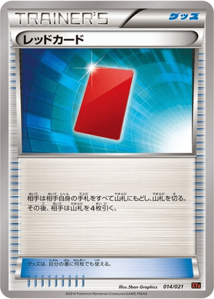 Red Card