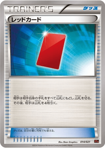 Red Card