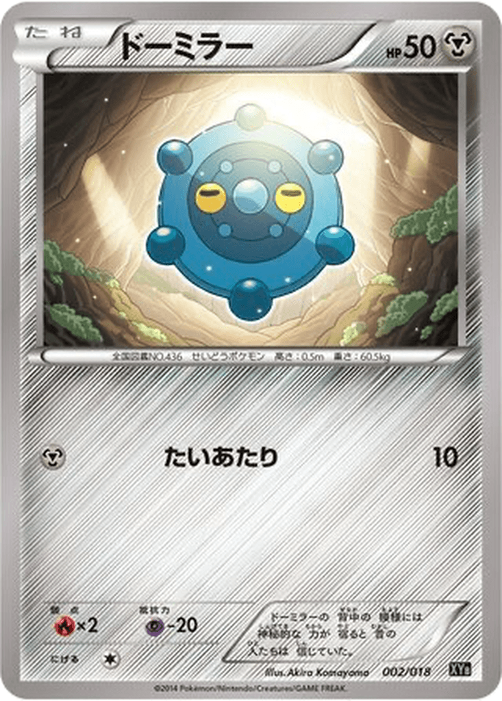 Bronzor