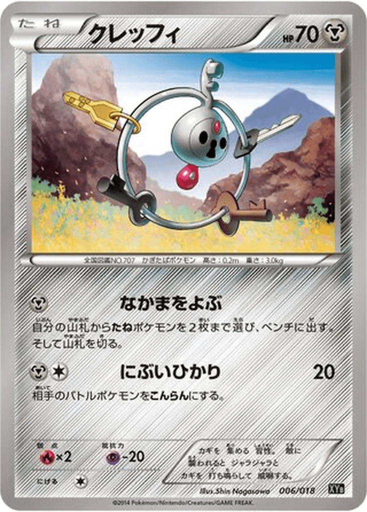 Klefki