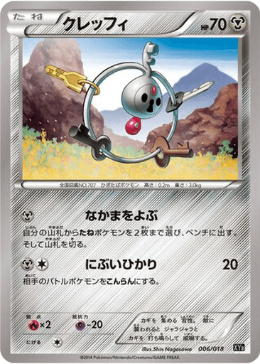 Klefki