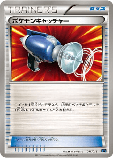 Pokémon Catcher