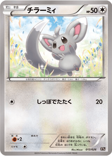 Minccino