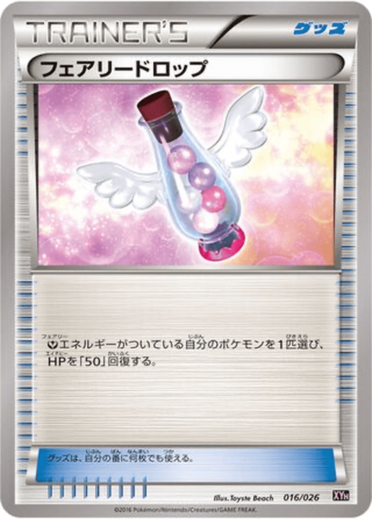 Fairy Drop