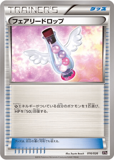 Fairy Drop