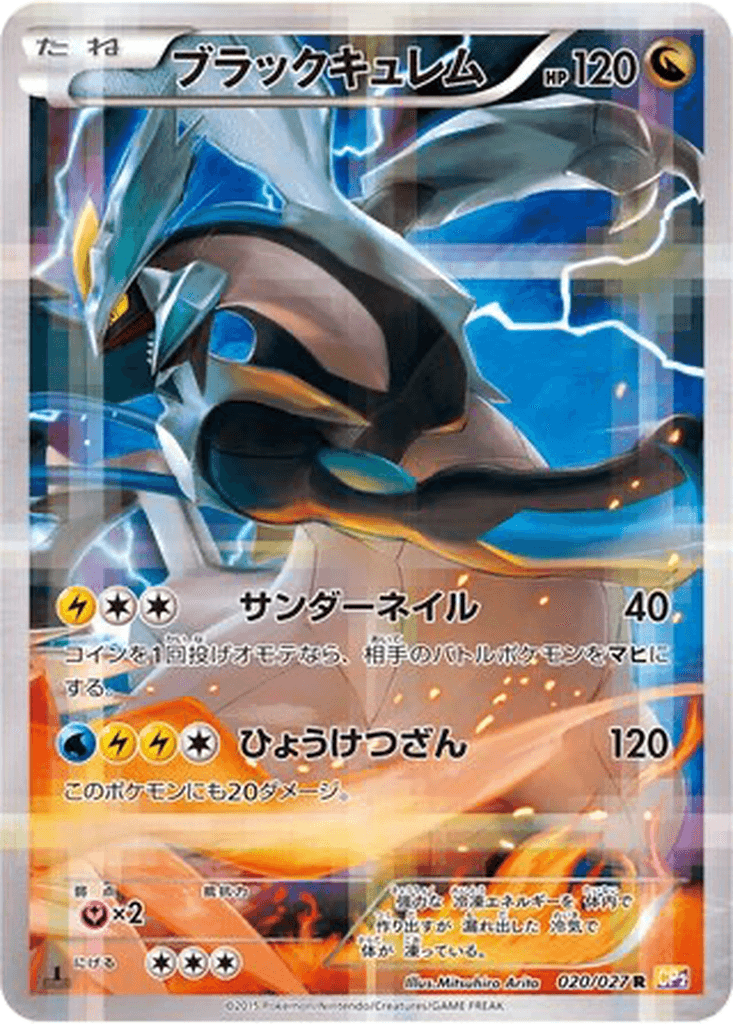Black Kyurem