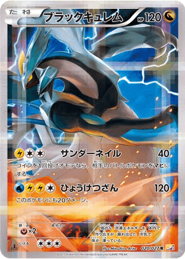 Black Kyurem