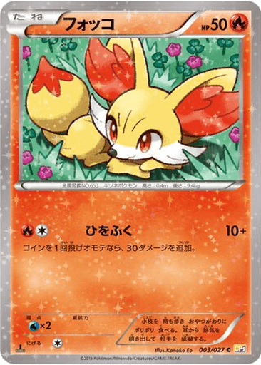 Fennekin