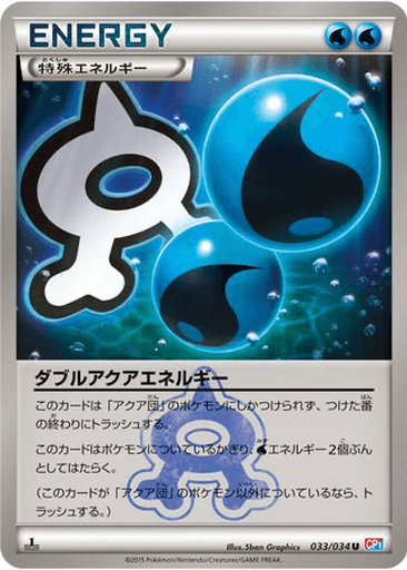 Double Aqua Energy
