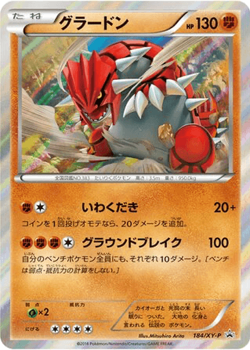 Groudon