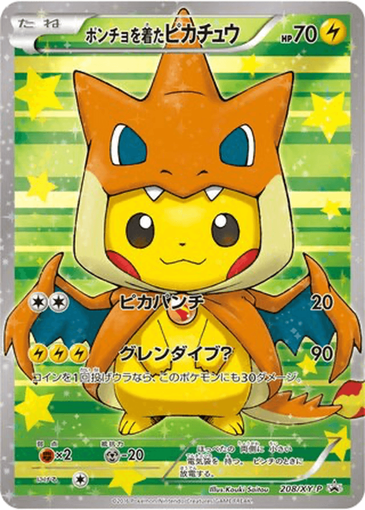 Poncho-wearing Pikachu