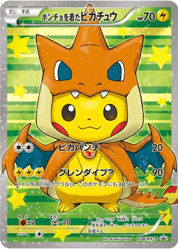 Poncho-wearing Pikachu