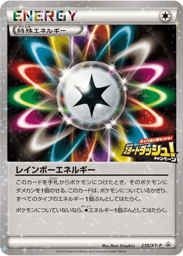 Rainbow Energy
