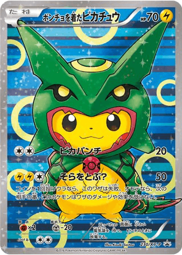 Poncho-wearing Pikachu