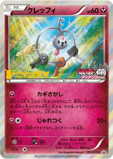 Klefki